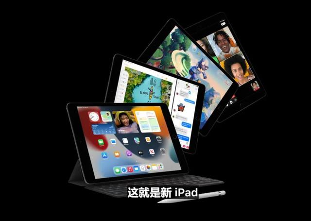 果然十三香！史上最强iPhone13来了：全面降价、刘海缩小，支持120HZ高刷！网友：真香！苹果：业内苦苦追赶我们的芯片性能-苹果13大降价