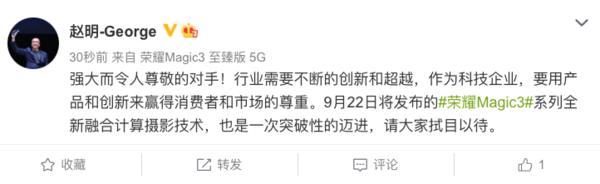 果然十三香！史上最强iPhone13来了：全面降价、刘海缩小，支持120HZ高刷！网友：真香！苹果：业内苦苦追赶我们的芯片性能-苹果13大降价