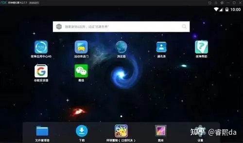 win11安卓子系统安装 详细教程-windows11正式版安卓