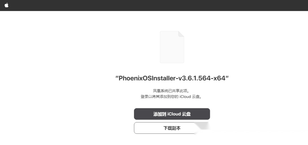 电脑安装安卓系统，非模拟器！！！-电脑装安卓软件最好的办法