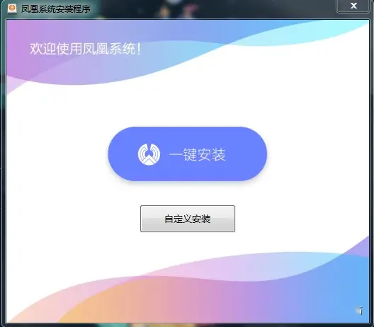 电脑安装安卓系统，非模拟器！！！-电脑装安卓软件最好的办法