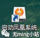 电脑安装安卓系统，非模拟器！！！-电脑装安卓软件最好的办法