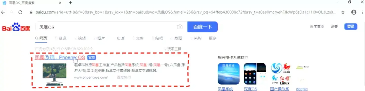 安装电脑版安卓系统，轻松复活老旧电脑，变身安卓电视还不错！-老电脑刷安卓系统