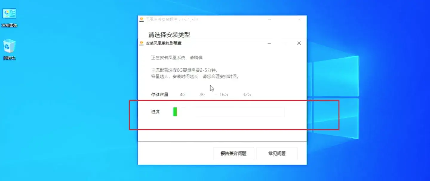 安装电脑版安卓系统，轻松复活老旧电脑，变身安卓电视还不错！-老电脑刷安卓系统