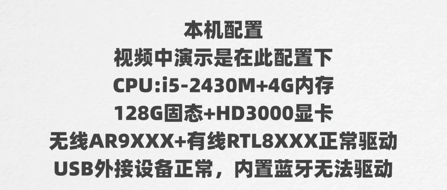 安装电脑版安卓系统，轻松复活老旧电脑，变身安卓电视还不错！-老电脑刷安卓系统