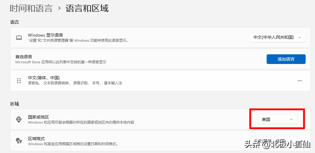 Windows上畅快使用安卓应用：Windows安卓子系统的安装教程-安卓如何安装windows软件