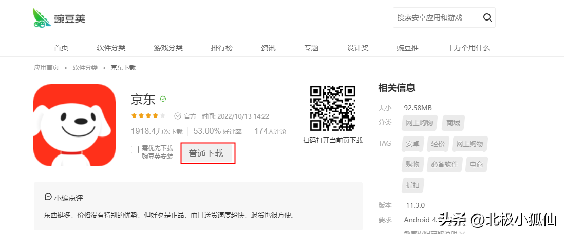 Windows上畅快使用安卓应用：Windows安卓子系统的安装教程-安卓如何安装windows软件