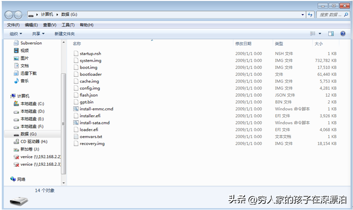 Android & Windows双系统安装及切换指引-安卓双系统切换软件