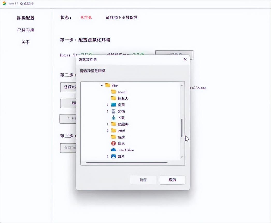 扔掉模拟器，一键安装Windows11安卓子系统-windows 11内置安卓模拟器
