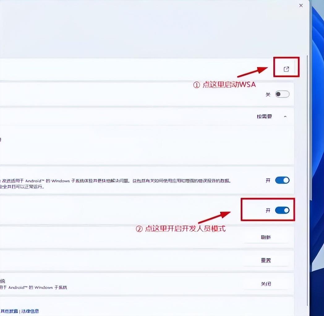 扔掉模拟器，一键安装Windows11安卓子系统-windows 11内置安卓模拟器