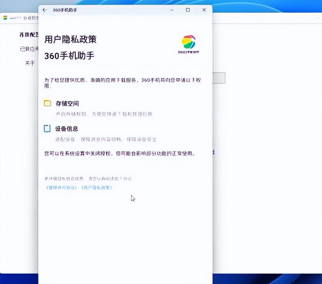 扔掉模拟器，一键安装Windows11安卓子系统-windows 11内置安卓模拟器