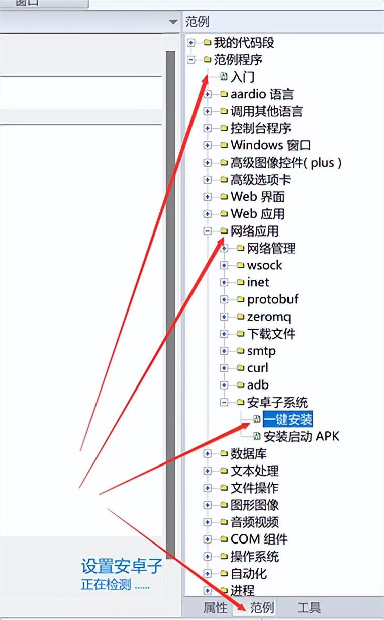 安卓子系统一键安装，快速添加应用，adb 编程入门-安卓子系统怎么安装