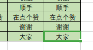 笔记本电脑键盘上的控制区 9 键详细用法-笔记本电脑控制键盘的键是啥