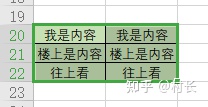 笔记本电脑键盘上的控制区 9 键详细用法-笔记本电脑控制键盘的键是啥