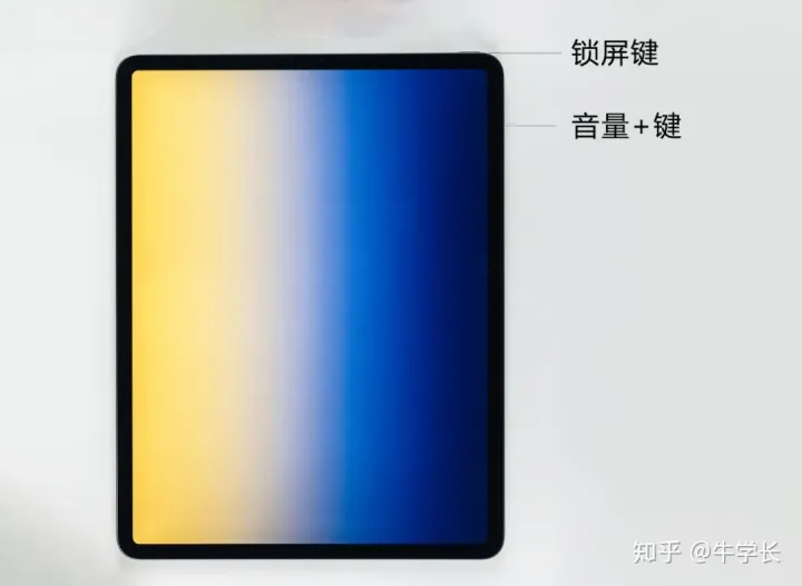 iPad怎么截图？iPad截屏技巧大全！-ipad如何截屏?
