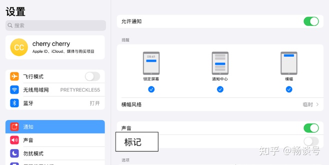 ipad怎么进行截屏啊（ipad2021快速截屏手势）-ipad怎么快捷键截屏