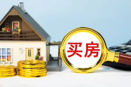 卖掉养老房子拿出全部积蓄给孩子在北京买房可取吗？-卖掉北京的房子