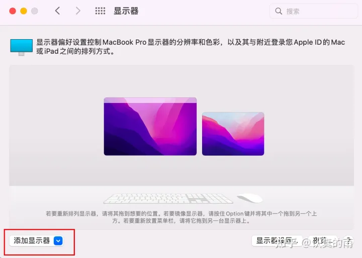 Universal Control 测试版终于来了！！！-test the controller