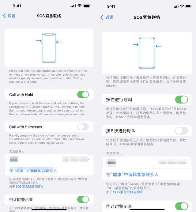 iOS 15.2 Beta 2 发布，新增防跟踪功能-safari上显示的追踪器都准确吗安全吗