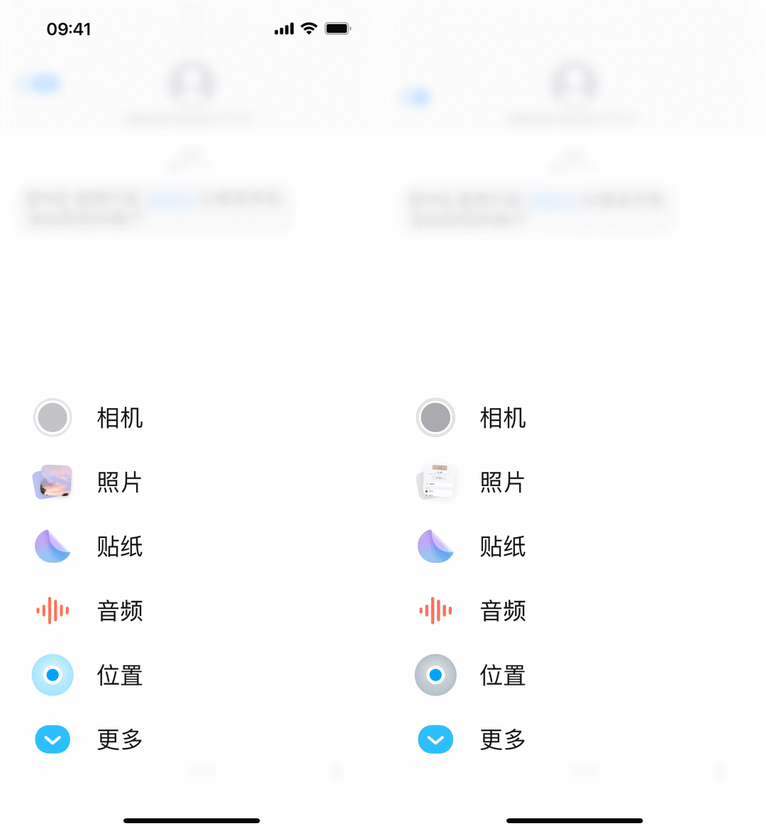 『iBeta 体验报告』iOS 17.0 Beta 3 发布，新增歌曲详细信息/修复高亮错误/调整信息界面等 15 个变化-ios17正式版下载时间