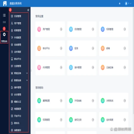 企业级管理系统一站式开发方案-企业管理系统怎么操作