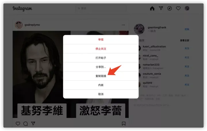 Instagram图片视频下载器，支持离线下载-ins图片下载捷径
