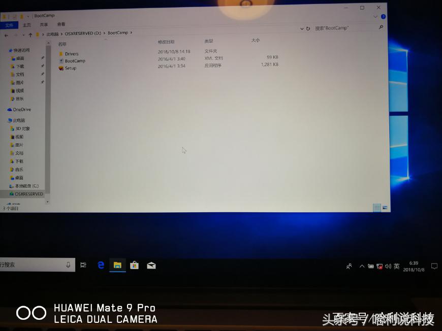 Majove！还在找人装win？十分钟教会你mac装双系统，省下大几百！-mac双系统安装win10