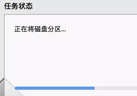 手把手教你在苹果MAC上装个双系统，学会就可以去给妹纸科普！-mac安装双系统教程详细