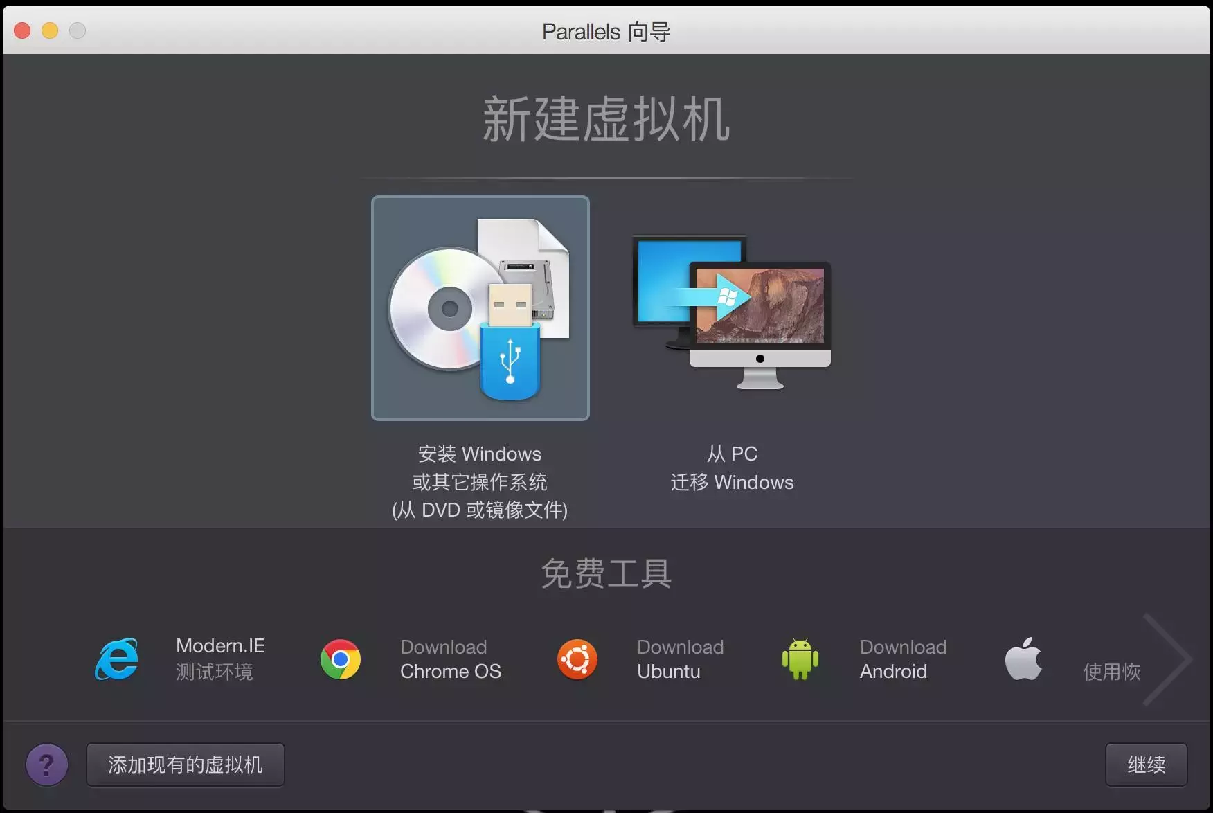 手把手教你在苹果MAC上装个双系统，学会就可以去给妹纸科普！-mac安装双系统教程详细