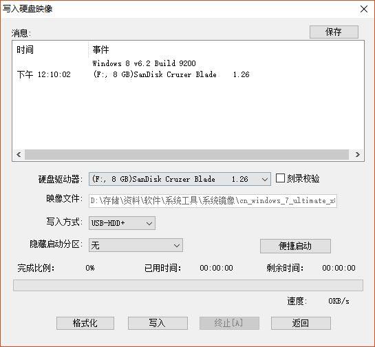 小白教程，单双系统重装，帮你省掉拿去店里装系统的40块钱-装双系统怎么装
