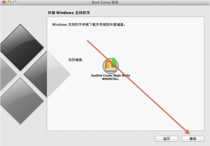 教你如何在苹果电脑上装双系统-教小白一分钟学会苹果电脑装双系统