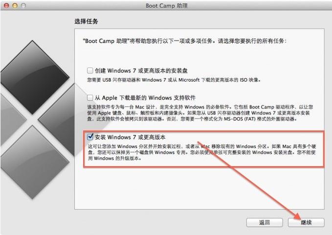 教你如何在苹果电脑上装双系统-教小白一分钟学会苹果电脑装双系统