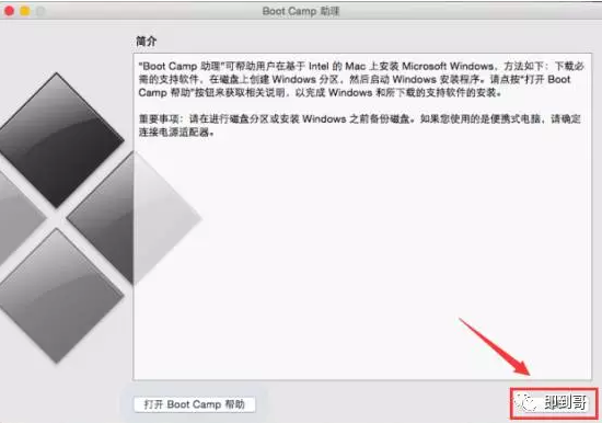 苹果电脑安装双系统-苹果电脑装双系统后可以还原吗