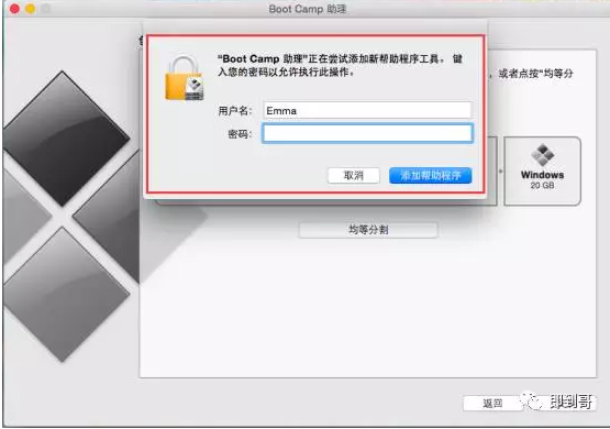 苹果电脑安装双系统-苹果电脑装双系统后可以还原吗