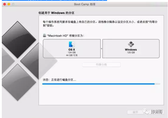 苹果电脑安装双系统-苹果电脑装双系统后可以还原吗