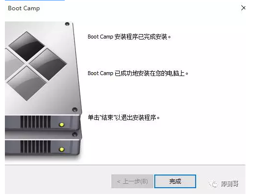 苹果电脑安装双系统-苹果电脑装双系统后可以还原吗