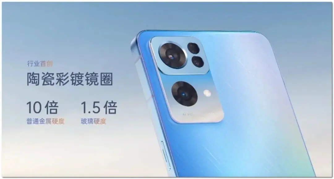 OPPO Reno 7 系列发布，具体参数、性能、性价比一览-下一页p30