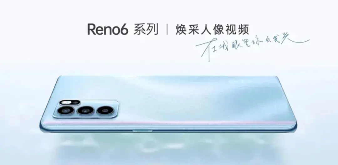 OPPO Reno7真机曝光，跑马灯设计，满满山寨机的味道！-opporeno4se跑马灯