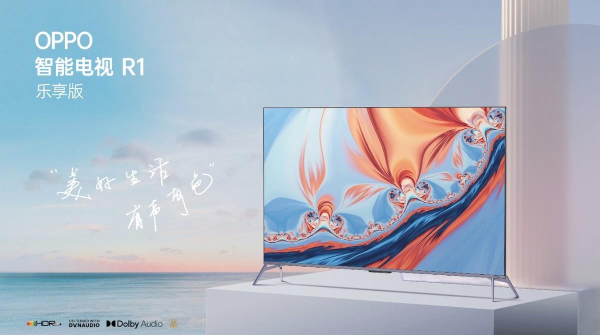 人像视频大师OPPO Reno7系列发布，这些参数有必要知道-opporeno怎么调曝光度
