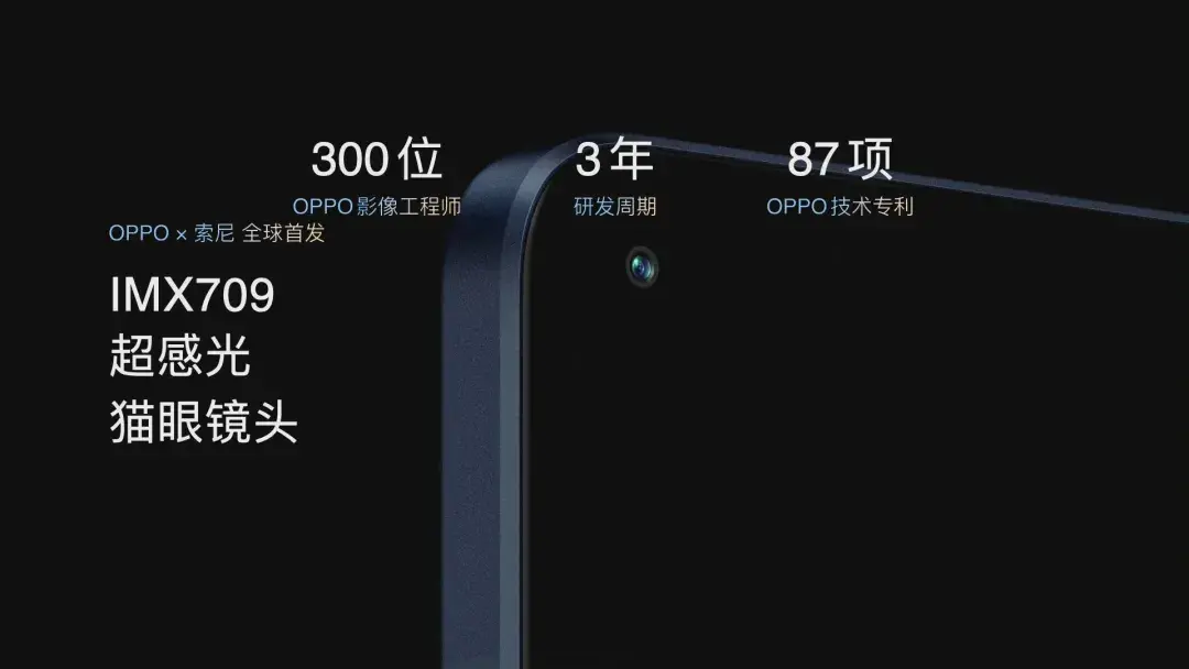 OPPO Reno7系列，这次绝对不简单-oppo reno7上市