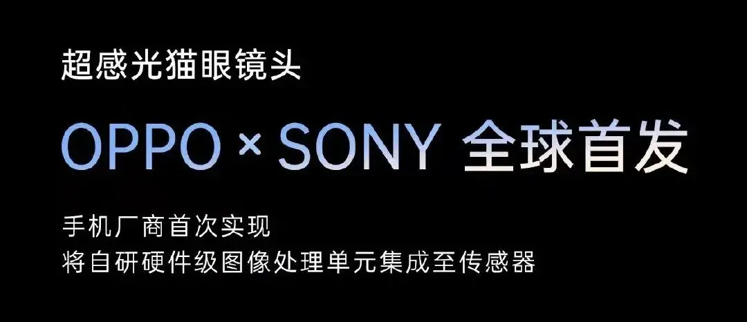 OPPO Reno7系列，这次绝对不简单-oppo reno7上市
