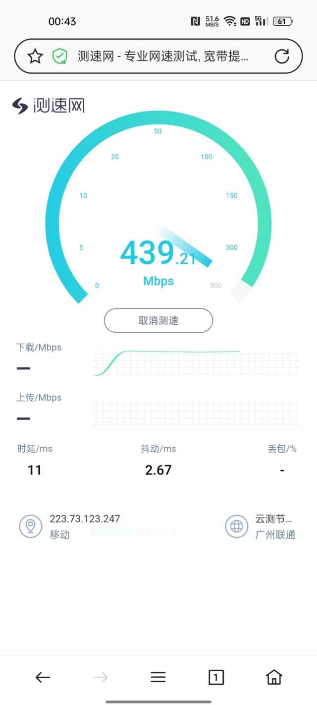 OPPO Reno7评测：拍出最美人像就是这么轻松-opporeno标准版拍照有防抖吗