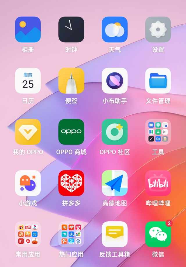 OPPO Reno7评测：拍出最美人像就是这么轻松-opporeno标准版拍照有防抖吗