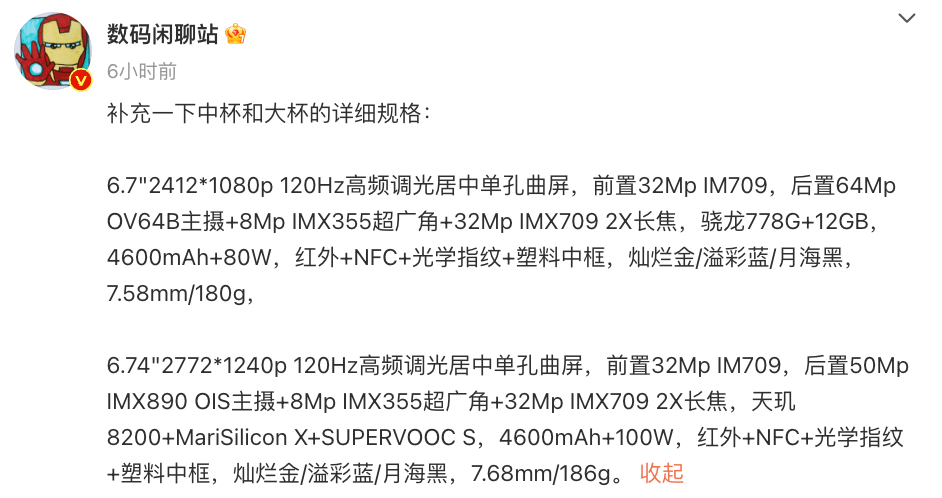OPPO Reno10/10 Pro参数全曝光，全新设备即将亮相-opporeno10xzoom价格