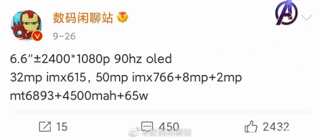 OPPO Reno7系列正式入网，4500mAh大容量电池，支持65W快充-oppor7s快充是多少瓦的