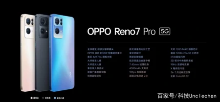 年底购机太纠结！一文解读OPPO Reno7和荣耀60如何选？-oppo.reno6和荣耀50哪个值得买