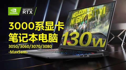 笔记本电脑显卡天梯图（2023）-笔记本显卡天梯图完整版