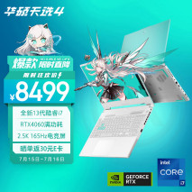 一不留神就做大冤种 买游戏本不能只看显卡和处理器