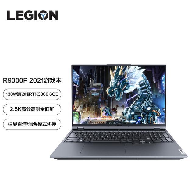 9000价位性价比最高的几款笔记本！现在真的赚到了-9000元以内笔记本推荐知乎