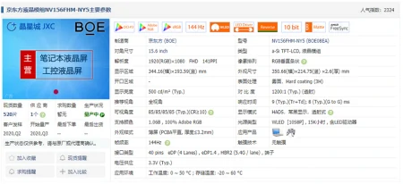 高端RTX水桶笔记本 联想拯救者Y9000K 2020版评测